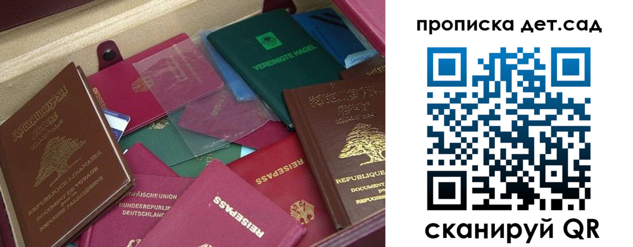 временная регистрация надежно в Рязани